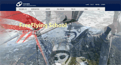 Desktop Screenshot of flyingclub.co.kr